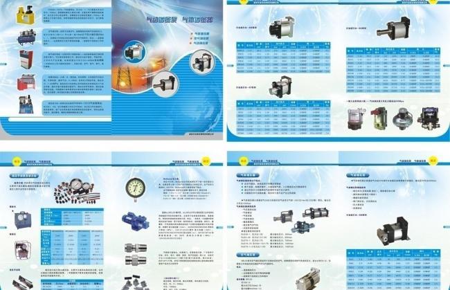氣動(dòng)泵 動(dòng)力與精密的藝術(shù)——機(jī)械設(shè)備畫冊圖片賞析